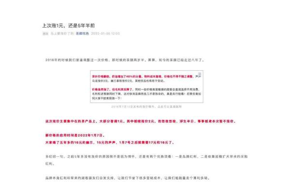 茶顏悅色的招牌奶茶是什么 茶顏悅色宣布漲價 茶顏悅色的招牌奶茶是什么 茶顏悅色宣布漲價