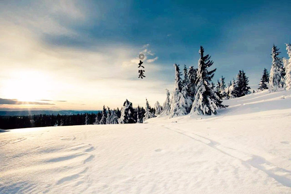 大寒節(jié)氣過了還冷嗎 大寒和小寒哪個(gè)更冷 大寒節(jié)氣過了還冷嗎 大寒和小寒哪個(gè)更冷