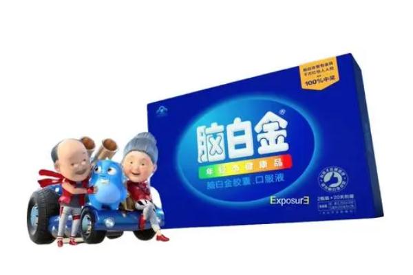 腦白金有高血壓的人可以吃嗎 腦白金的注意事項 腦白金有高血壓的人可以吃嗎 腦白金的注意事項