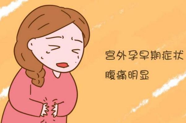 宮外孕試紙能測出來嗎 宮外孕hcg值的范圍 宮外孕試紙能測出來嗎 宮外孕hcg值的范圍