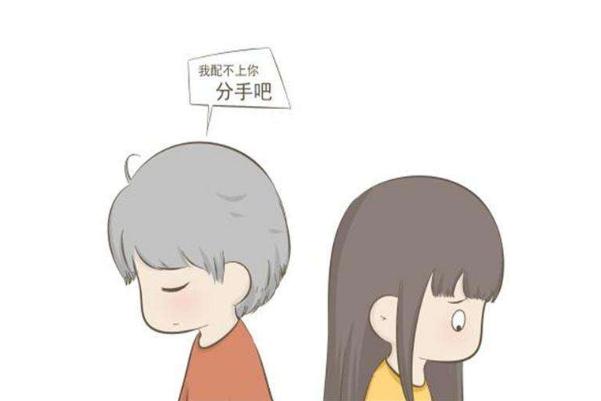分手后女生不可能復(fù)合的表現(xiàn) 分手后誰(shuí)先主動(dòng)聯(lián)系 分手后女生不可能復(fù)合的表現(xiàn) 分手后誰(shuí)先主動(dòng)聯(lián)系