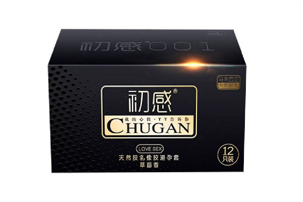 初感避孕套怎么樣 初感避孕套是正規(guī)產品嗎 初感避孕套怎么樣 初感避孕套是正規(guī)產品嗎