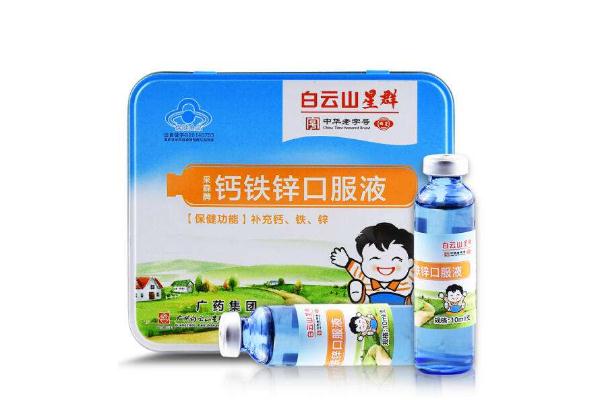鈣鐵鋅口服液的作用 鈣鐵鋅口服液服用禁忌 鈣鐵鋅口服液的作用 鈣鐵鋅口服液服用禁忌