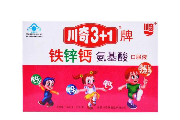 鈣鐵鋅口服液會上火嗎 鈣鐵鋅口服液有什么危害 鈣鐵鋅口服液會上火嗎 鈣鐵鋅口服液有什么危害
