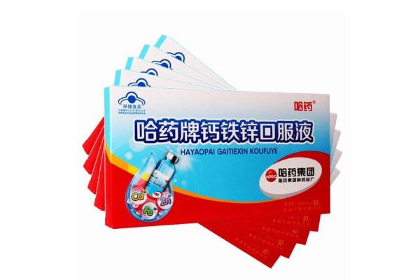 鈣鐵鋅口服液可以長(zhǎng)期服用嗎 鈣鐵鋅口服液什么時(shí)候吃最好 鈣鐵鋅口服液可以長(zhǎng)期服用嗎 鈣鐵鋅口服液什么時(shí)候吃最好