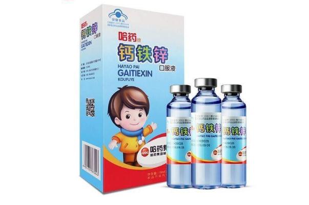 鈣鐵鋅口服液孕婦可以喝嗎 鈣鐵鋅口服液的不良反應(yīng) 鈣鐵鋅口服液孕婦可以喝嗎 鈣鐵鋅口服液的不良反應(yīng)