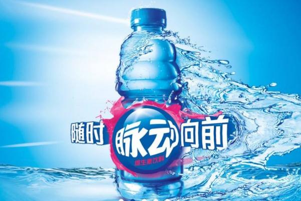 脈動(dòng)孕婦可以喝嗎 孕婦喝脈動(dòng)對(duì)胎兒有影響嗎 脈動(dòng)孕婦可以喝嗎 孕婦喝脈動(dòng)對(duì)胎兒有影響嗎