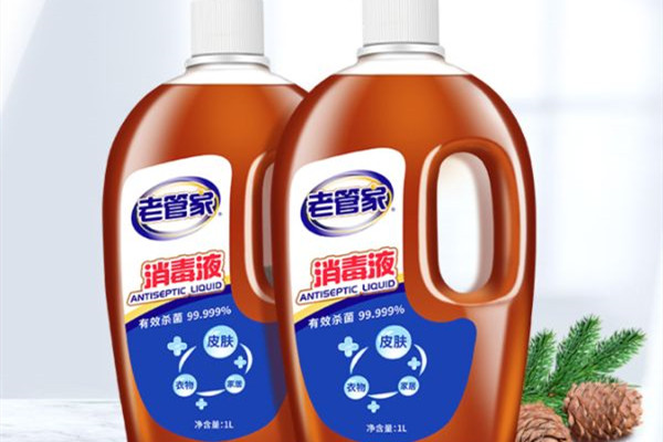 老管家消毒液怎么樣 老管家消毒液和滴露哪個好 老管家消毒液怎么樣 老管家消毒液和滴露哪個好