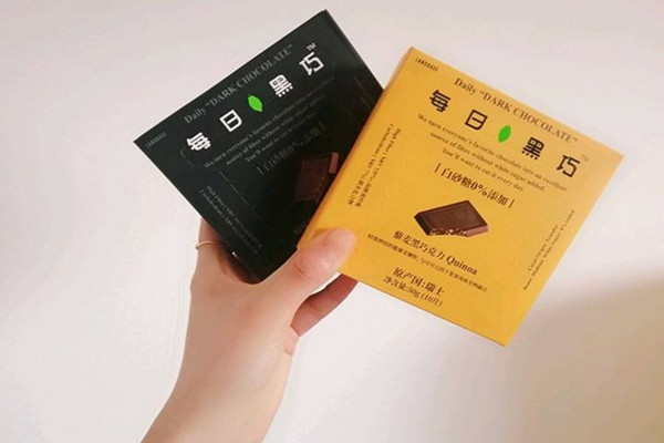 每日黑巧黑巧克力一天吃多少合適 每日黑巧黑巧克力可以空腹吃嗎 每日黑巧黑巧克力一天吃多少合適 每日黑巧黑巧克力可以空腹吃嗎