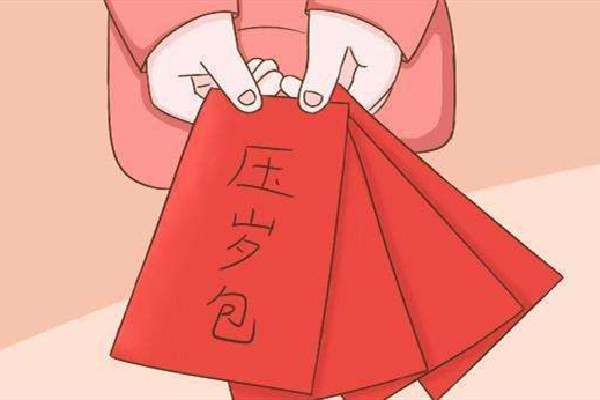 壓歲錢是除夕給還是大年初一給 壓歲錢給多少合適 壓歲錢是除夕給還是大年初一給 壓歲錢給多少合適