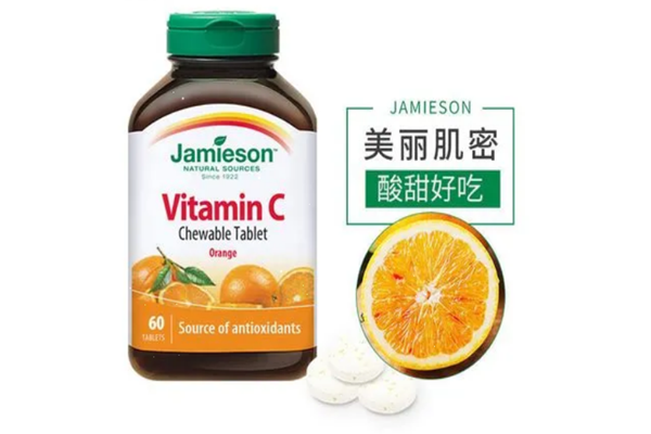 健美生維生素c可以淡斑嗎 健美生維生素c可以祛除痘印嗎 健美生維生素c可以淡斑嗎 健美生維生素c可以祛除痘印嗎