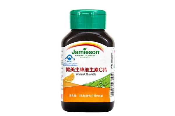 健美生維生素c小孩可以吃嗎 健美生維生素c吃了上火嗎 健美生維生素c小孩可以吃嗎 健美生維生素c吃了上火嗎