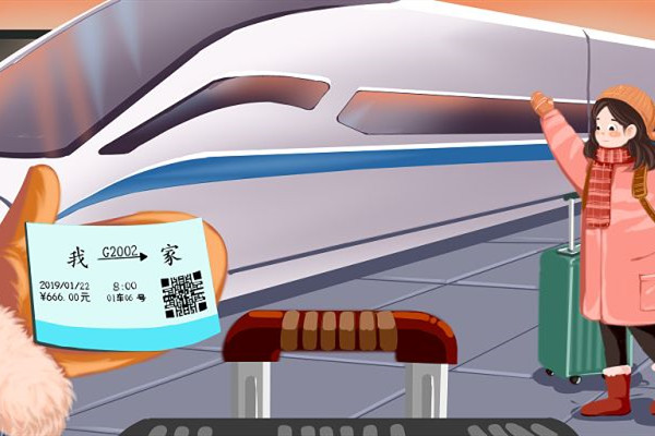 春運有什么意義 春運有多少人員流動 春運有什么意義 春運有多少人員流動