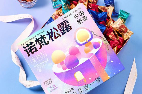 諾梵松露巧克力熱量高嗎 諾梵松露巧克力吃了會胖嗎 諾梵松露巧克力熱量高嗎 諾梵松露巧克力吃了會胖嗎