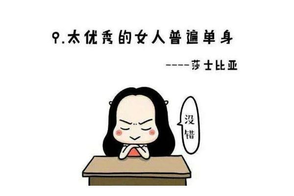 不結(jié)婚孩子能上戶口嗎 女性終身不婚的可能性大大增加 不結(jié)婚孩子能上戶口嗎 女性終身不婚的可能性大大增加