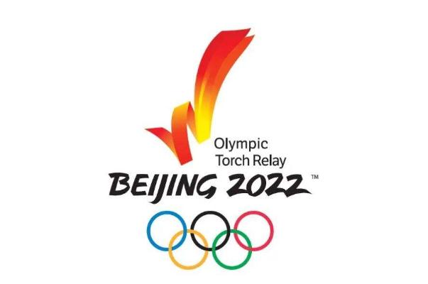 北京冬奧會(huì)火炬的寓意 北京冬奧會(huì)火炬接力點(diǎn)位確定 北京冬奧會(huì)火炬的寓意 北京冬奧會(huì)火炬接力點(diǎn)位確定
