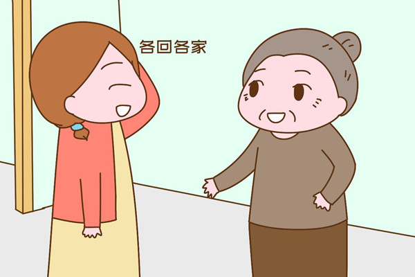 結(jié)婚后要和父母一起住嗎 結(jié)婚后和父母分居好不好 結(jié)婚后要和父母一起住嗎 結(jié)婚后和父母分居好不好