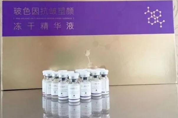 玻色因含量高的面霜 玻色因幾種構(gòu)型 玻色因含量高的面霜 玻色因幾種構(gòu)型