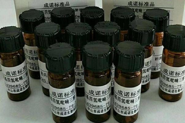 玻色因含量高的面霜 玻色因幾種構(gòu)型 玻色因含量高的面霜 玻色因幾種構(gòu)型