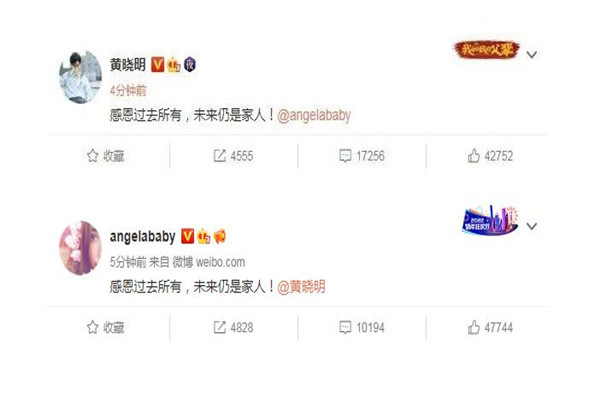 黃曉明angelababy宣布離婚 離婚之后還可以做朋友嗎 黃曉明angelababy宣布離婚 離婚之后還可以做朋友嗎