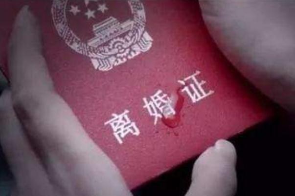 去年多地離婚登記減少三成以上 離婚多久戶口會被注銷 去年多地離婚登記減少三成以上 離婚多久戶口會被注銷