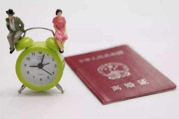 去年多地離婚登記減少三成以上 離婚多久戶口會被注銷 去年多地離婚登記減少三成以上 離婚多久戶口會被注銷