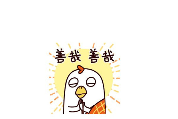 圣母心是什么意思 圣母心是褒義還是貶義 圣母心是什么意思 圣母心是褒義還是貶義