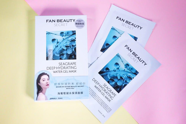 補(bǔ)水面膜早晚都可以敷嗎 補(bǔ)水面膜白天能敷嗎 補(bǔ)水面膜早晚都可以敷嗎 補(bǔ)水面膜白天能敷嗎