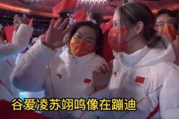 谷愛凌蘇翊鳴同框像在蹦迪 閉幕式央視解說泰斗宋世雄再度出山 谷愛凌蘇翊鳴同框像在蹦迪 閉幕式央視解說泰斗宋世雄再度出山