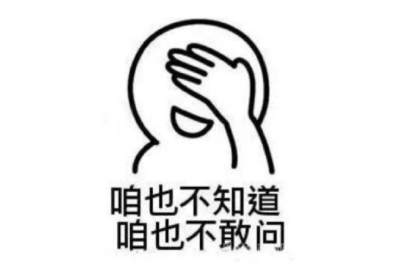 再探再報什么梗 再探再報出自哪里 再探再報什么梗 再探再報出自哪里