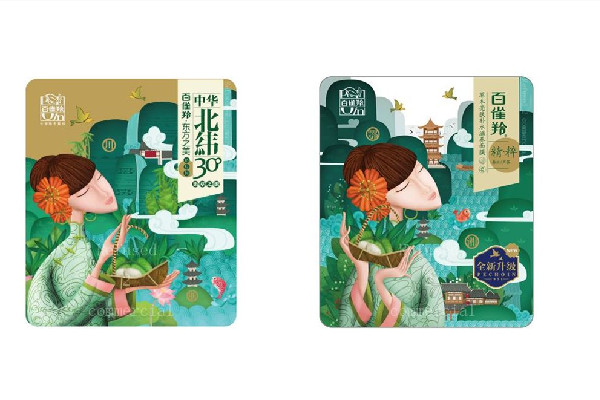 百雀羚護膚品孕婦可以用嗎 百雀羚含有香精和酒精嗎 百雀羚護膚品孕婦可以用嗎 百雀羚含有香精和酒精嗎