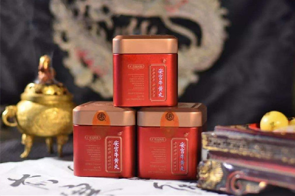 安宮牛黃丸金箔紙能吃嗎 安宮牛黃丸金箔紙的作用 安宮牛黃丸金箔紙能吃嗎 安宮牛黃丸金箔紙的作用