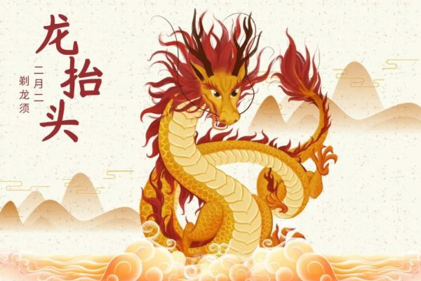二月二龍?zhí)ь^的來歷和風俗 二月二龍?zhí)ь^有什么講究