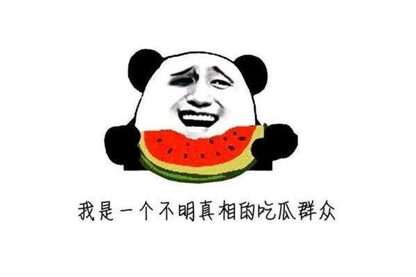 吃席是什么意思梗 吃席網(wǎng)絡(luò)語什么意思 吃席是什么意思梗 吃席網(wǎng)絡(luò)語什么意思