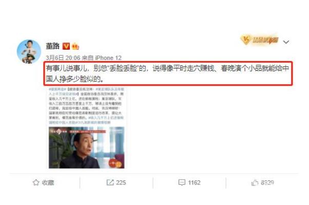 批評某足球隊引熱議鞏漢林回應(yīng) 足球隊要那么多替補(bǔ)干嘛 批評某足球隊引熱議鞏漢林回應(yīng) 足球隊要那么多替補(bǔ)干嘛