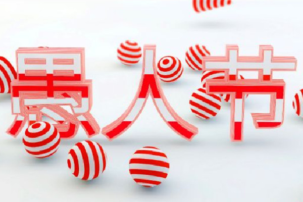 愚人節(jié)起源于哪個國家 愚人節(jié)的來歷和意義 愚人節(jié)起源于哪個國家 愚人節(jié)的來歷和意義