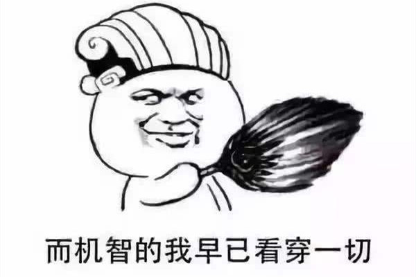 栓q是什么網(wǎng)絡(luò)意思 栓q是什么的縮寫(xiě) 栓q是什么網(wǎng)絡(luò)意思 栓q是什么的縮寫(xiě)