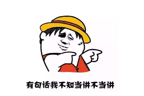 栓q是什么網(wǎng)絡(luò)意思 栓q是什么的縮寫(xiě) 栓q是什么網(wǎng)絡(luò)意思 栓q是什么的縮寫(xiě)