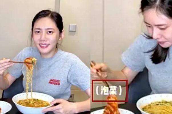 秋瓷炫就辣白菜翻譯爭(zhēng)議道歉 辣白菜是哪個(gè)國(guó)家的 秋瓷炫就辣白菜翻譯爭(zhēng)議道歉 辣白菜是哪個(gè)國(guó)家的