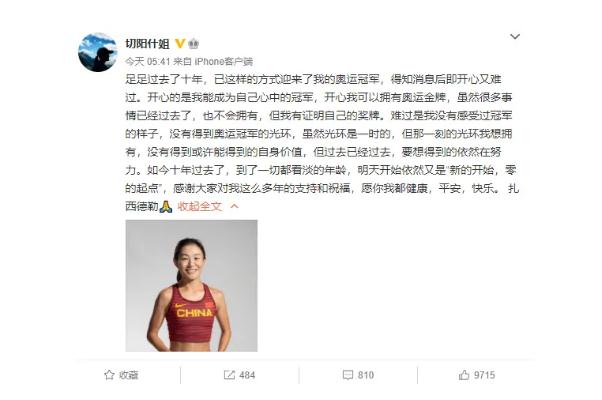 中國選手遞補(bǔ)倫敦奧運(yùn)女子競走金牌 競走和跑步的根本區(qū)別 中國選手遞補(bǔ)倫敦奧運(yùn)女子競走金牌 競走和跑步的根本區(qū)別