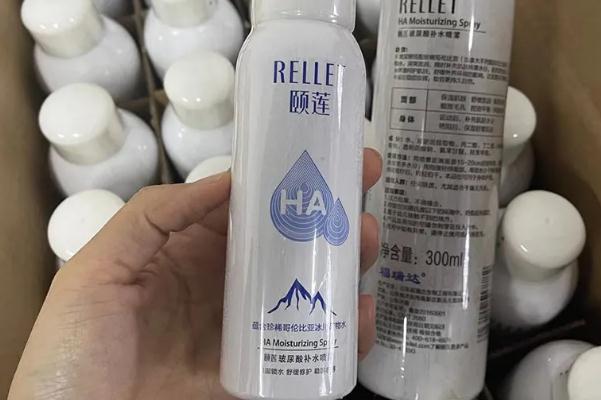 頤蓮玻尿酸補(bǔ)水噴霧孕婦能用嗎 頤蓮玻尿酸補(bǔ)水噴霧可以代替爽膚水嗎 頤蓮玻尿酸補(bǔ)水噴霧孕婦能用嗎 頤蓮玻尿酸補(bǔ)水噴霧可以代替爽膚水嗎