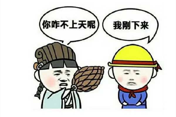 張懷民是什么梗 張懷民你睡了是什么梗 張懷民是什么梗 張懷民你睡了是什么梗