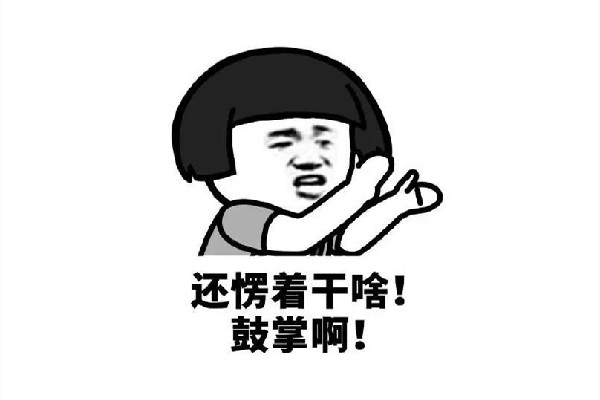 你是我的神是什么梗 網(wǎng)絡(luò)用語(yǔ)1和0是什么意思 你是我的神是什么梗 網(wǎng)絡(luò)用語(yǔ)1和0是什么意思