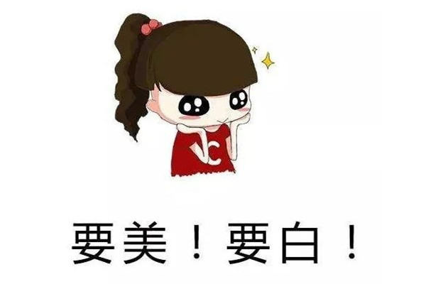 美白針多少錢一針 美白針要打幾次才見(jiàn)效 美白針多少錢一針 美白針要打幾次才見(jiàn)效