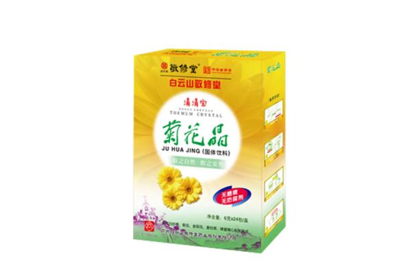 菊花晶可以和奶粉一起沖嗎 菊花晶可以緩解寶寶便秘嗎 菊花晶可以和奶粉一起沖嗎 菊花晶可以緩解寶寶便秘嗎