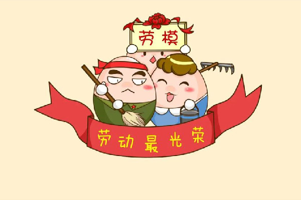 五一什么時(shí)候放假五天 五一放假高速公路從什么時(shí)候開(kāi)始免費(fèi)