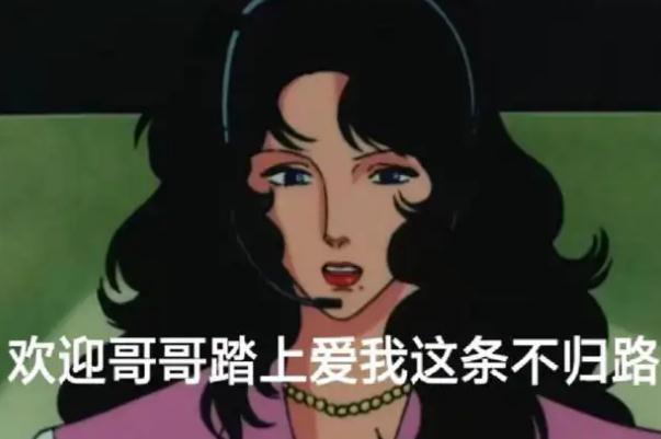 渣女是怎么形成的 渣女是怎樣玩弄男人的感情 渣女是怎么形成的 渣女是怎樣玩弄男人的感情