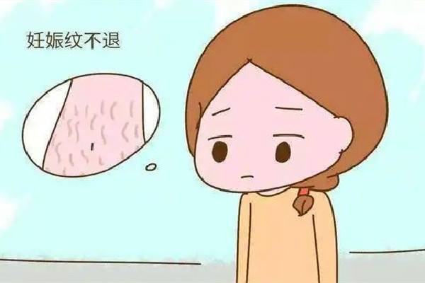 妊娠紋的坑怎么填平 妊娠紋的地方癢怎么回事 妊娠紋的坑怎么填平 妊娠紋的地方癢怎么回事