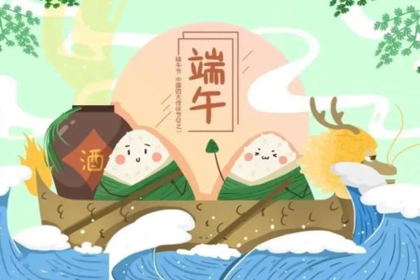 端午節(jié)的由來和屈原的故事 端午節(jié)是非物質文化遺產(chǎn)嗎