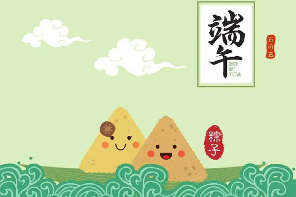 端午節(jié)吃粽子賽龍舟的寓意是什么 端午節(jié)吃什么傳統(tǒng)美食 端午節(jié)吃粽子賽龍舟的寓意是什么 端午節(jié)吃什么傳統(tǒng)美食